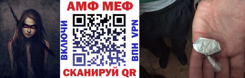 Купить  Навашино  Amphetamine Premium 