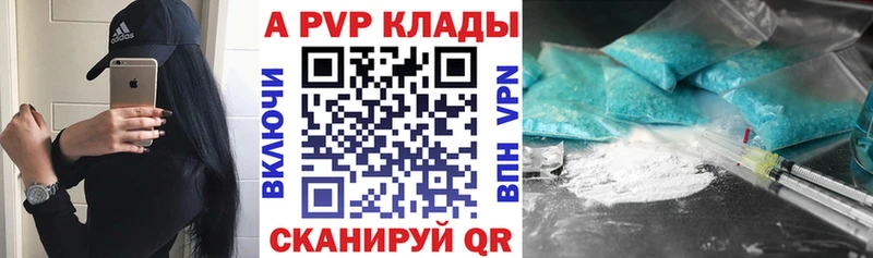 Купить где  Навашино  Alpha-PVP мука 