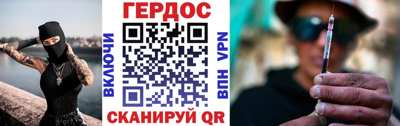 Героин гречка  Купить закладки  Навашино 