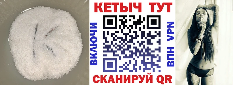 КЕТАМИН VHQ  Купить закладки  Навашино 