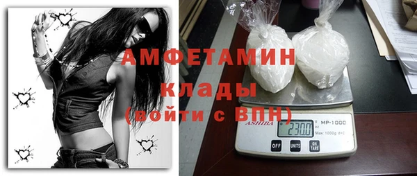 мескалин Покров