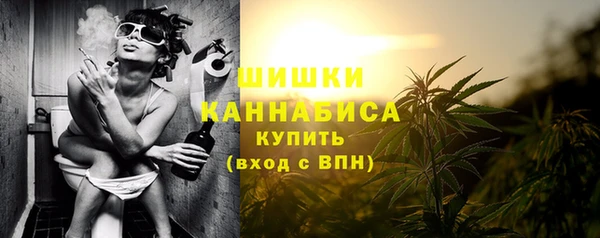 мефедрон мука Волосово