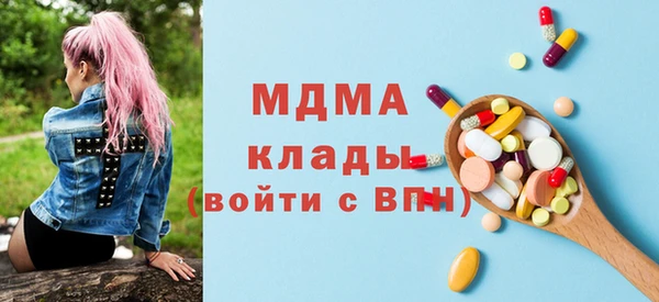 COCAINE Волоколамск