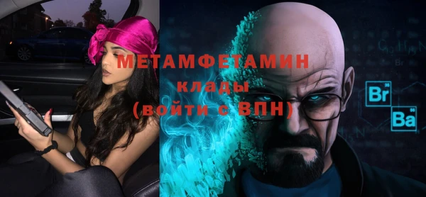 мефедрон мука Волосово