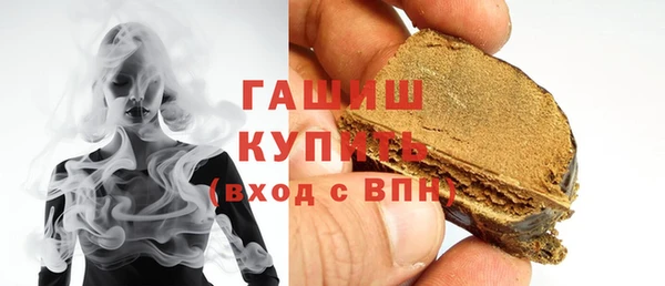 COCAINE Волоколамск