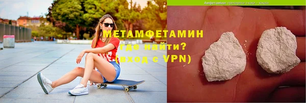 мефедрон мука Волосово