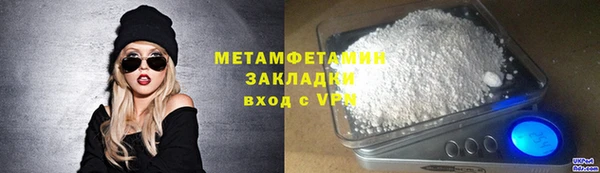 COCAINE Волоколамск