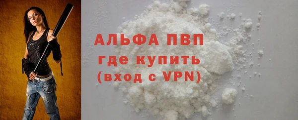 apvp Володарск
