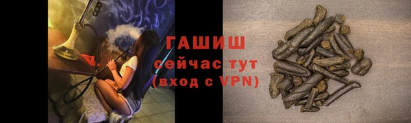 COCAINE Волоколамск