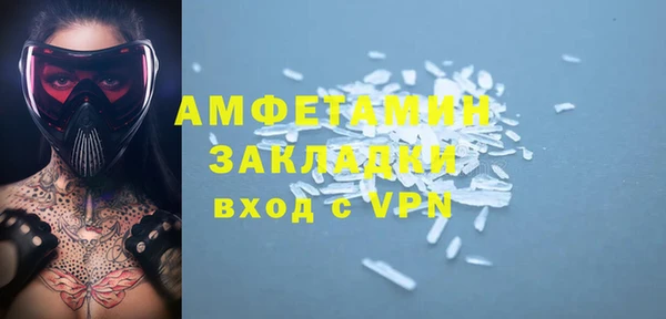кокс Покровск