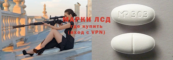 COCAINE Волоколамск