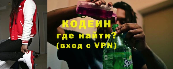 мефедрон мука Волосово