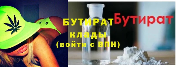 COCAINE Волоколамск