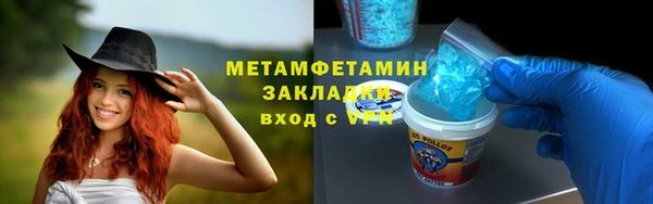 меф Покачи