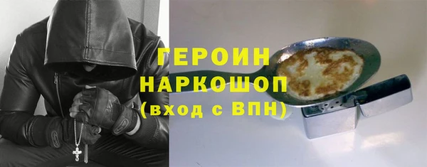 COCAINE Волоколамск