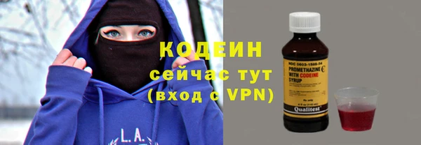 COCAINE Волоколамск