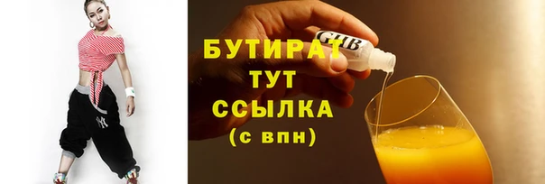 COCAINE Волоколамск