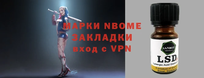 мефедрон мука Волосово