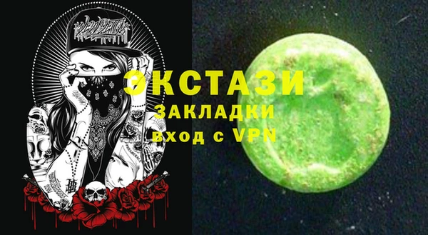 мефедрон мука Волосово
