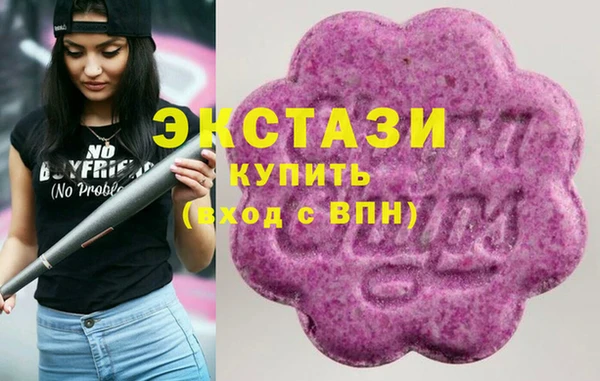 мефедрон мука Волосово