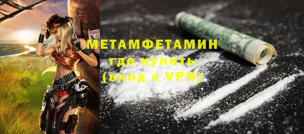 мефедрон мука Волосово