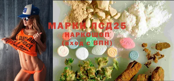 мефедрон мука Волосово