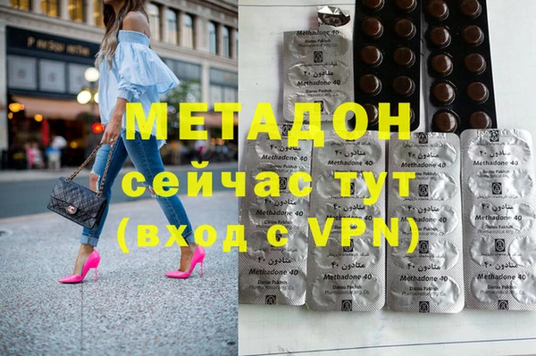 apvp Володарск