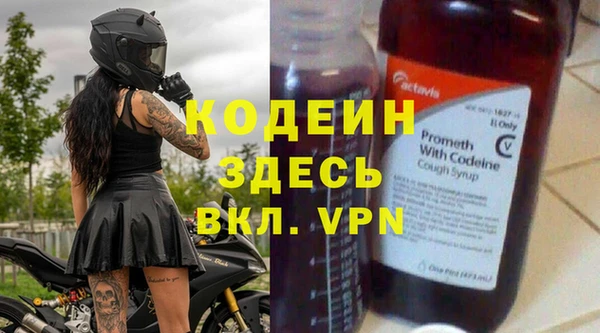 мефедрон мука Волосово