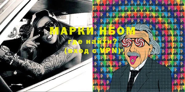 мефедрон мука Волосово