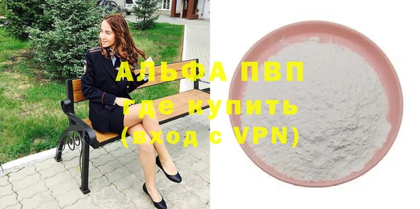 apvp Володарск