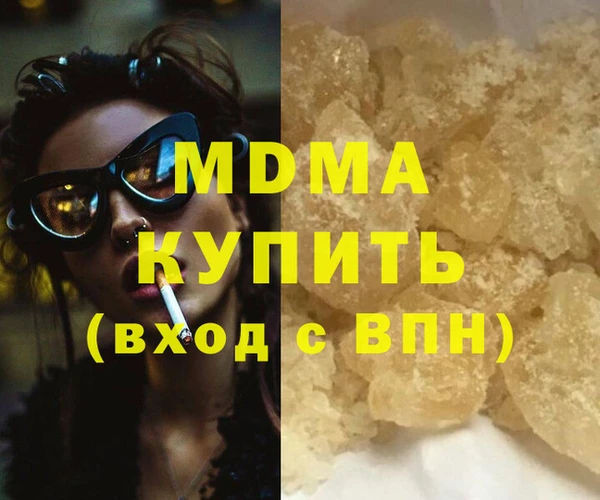 мефедрон мука Волосово
