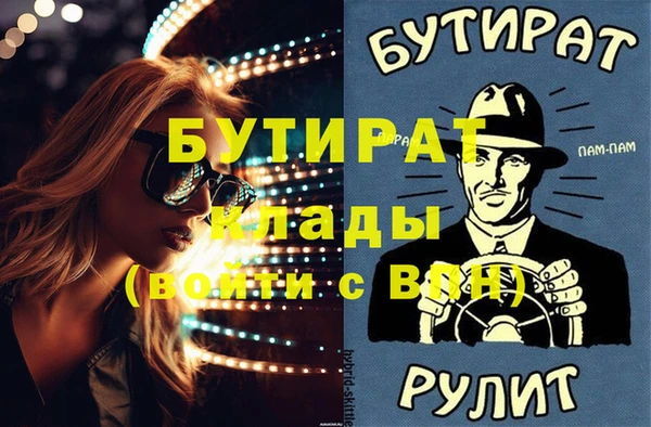 apvp Володарск