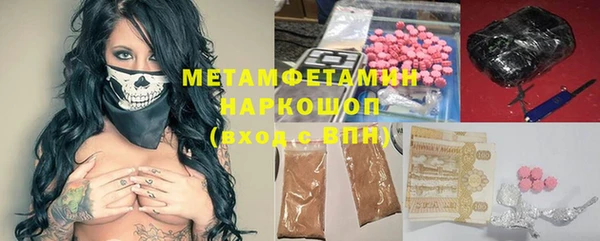 COCAINE Волоколамск