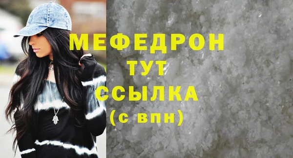 COCAINE Волоколамск