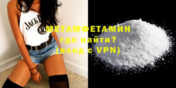 COCAINE Волоколамск