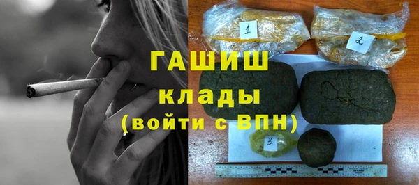 мефедрон мука Волосово