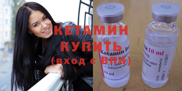 COCAINE Волоколамск