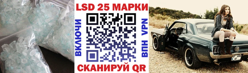 Купить где  Навашино  LSD-25 экстази ecstasy 