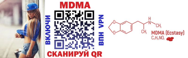 Купить закладки  Навашино  MDMA кристаллы 