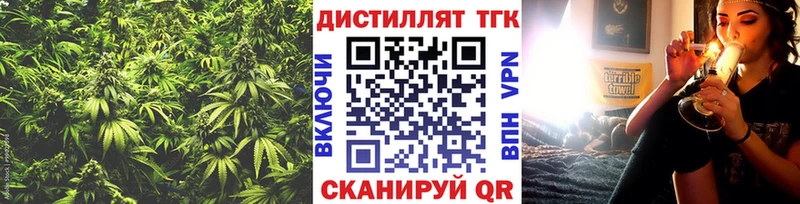 Купить где  Навашино  Дистиллят ТГК вейп с тгк 