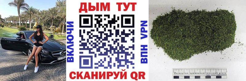 Бошки марихуана Bruce Banner  Купить где  Навашино 